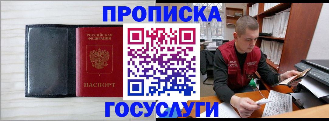 найти адрес прописки в Нижних Сергах