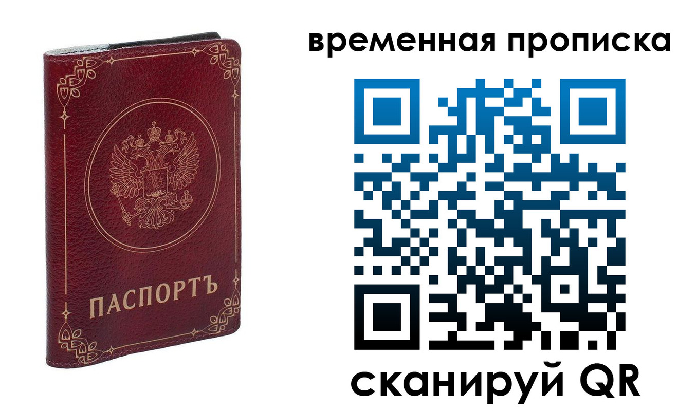 прописка для школы в Нижних Сергах