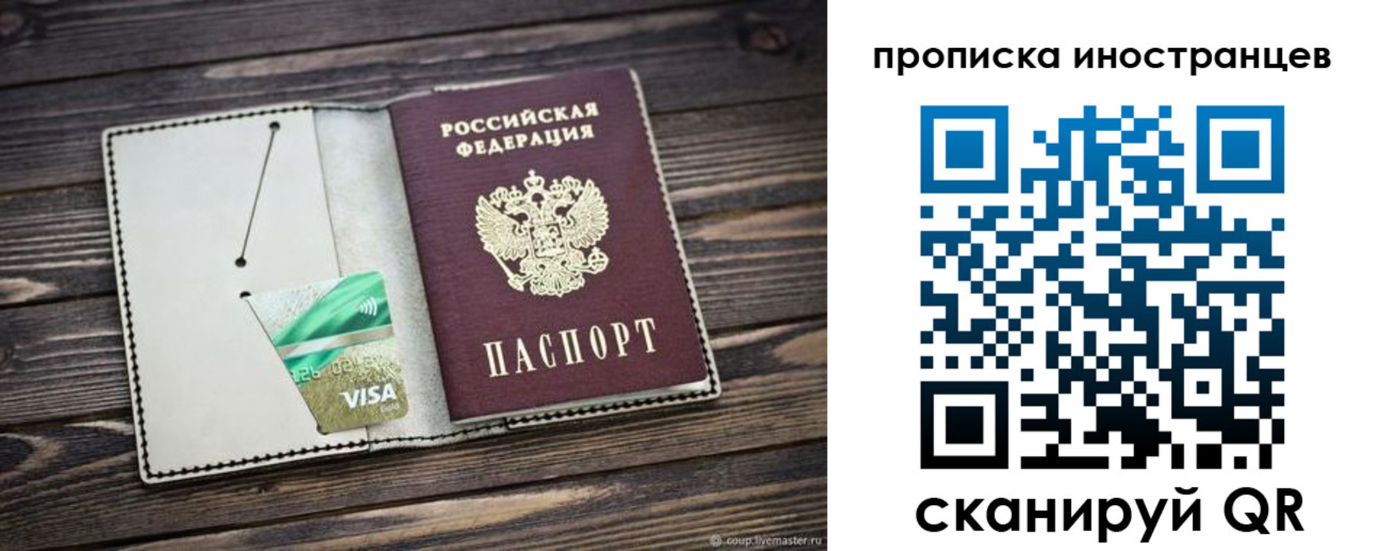 временная регистрация законно в Нижних Сергах