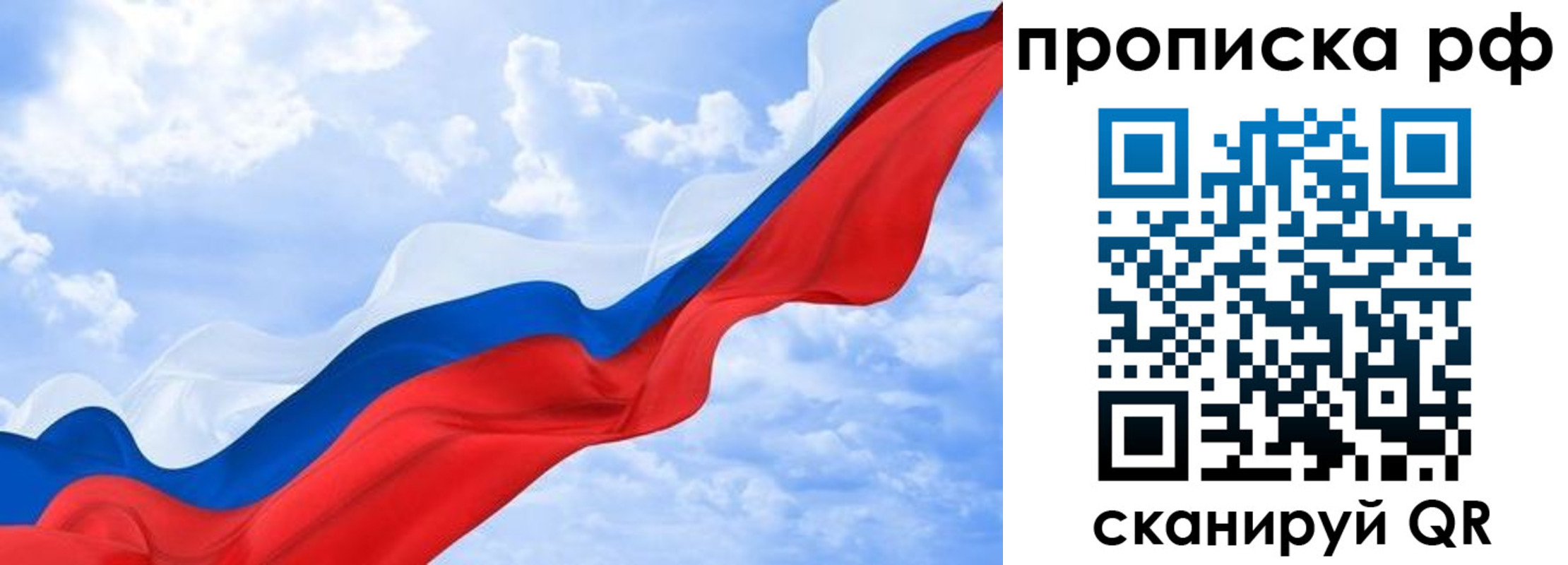 прописка в квартире в Нижних Сергах