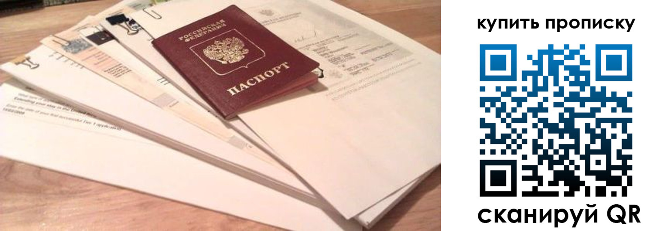 где прописаться в Нижних Сергах