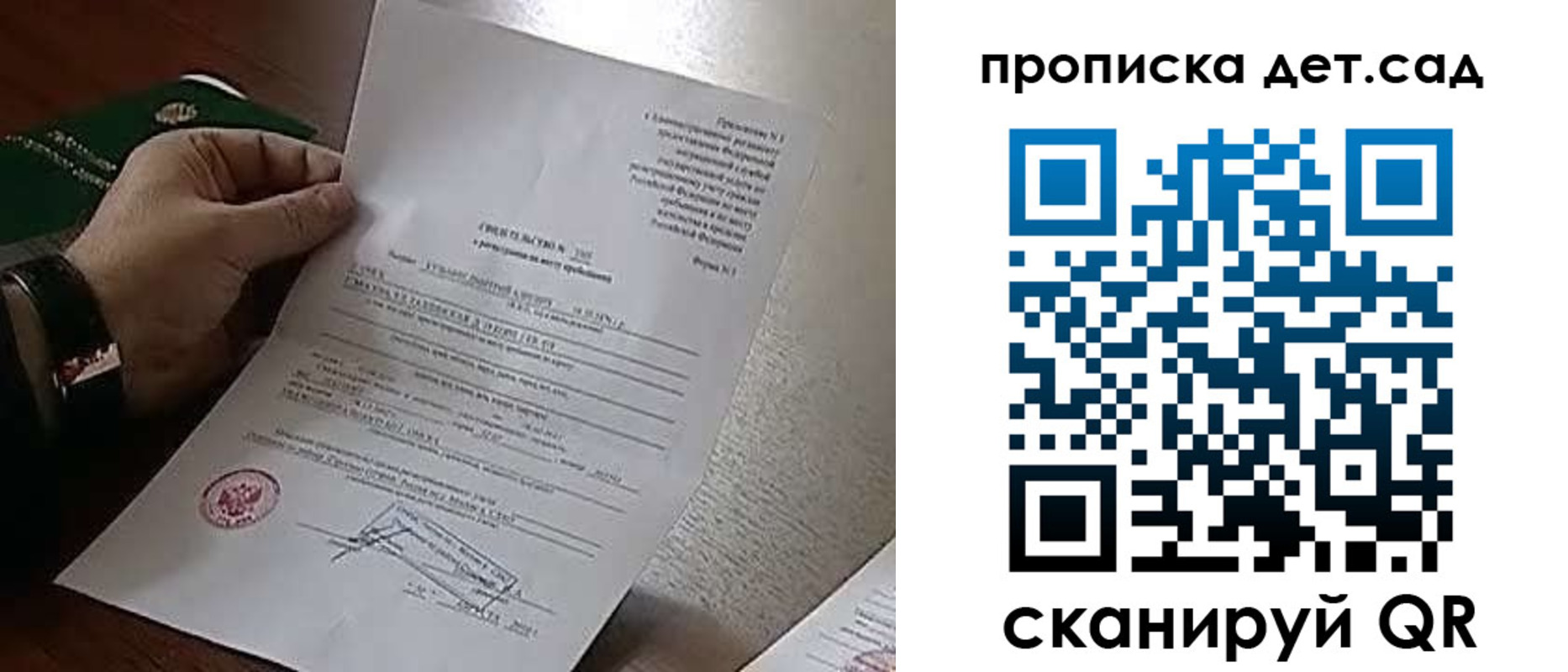 временная регистрация в квартире в Нижних Сергах