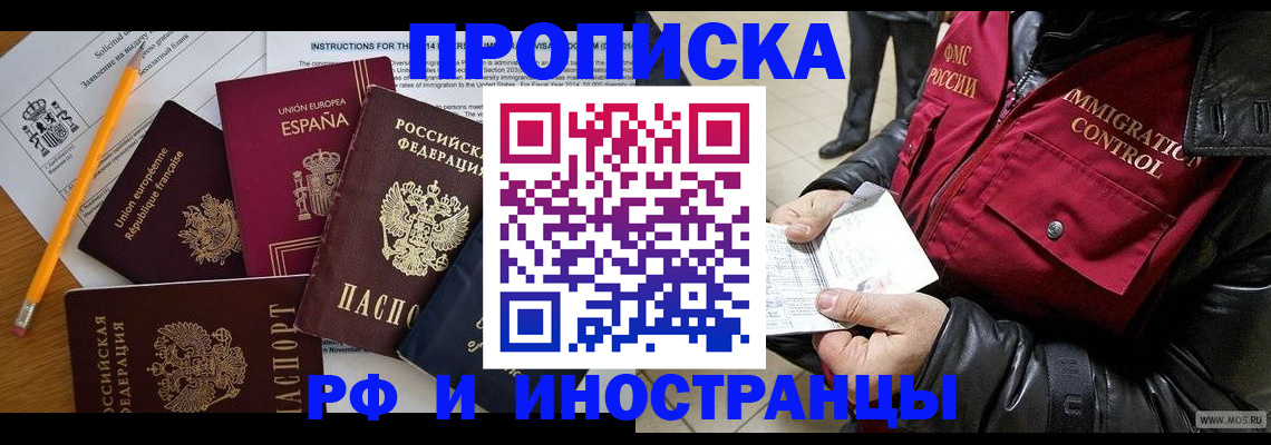 регистрация для школы в Нижних Сергах