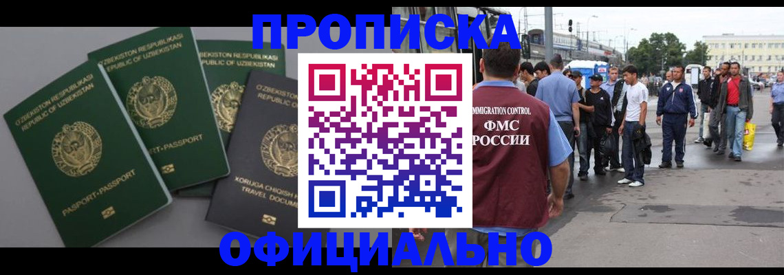 регистрация для дет. сада в Нижних Сергах