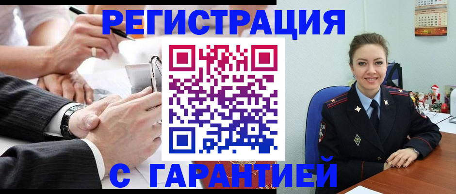 прописка 2025 в Нижних Сергах